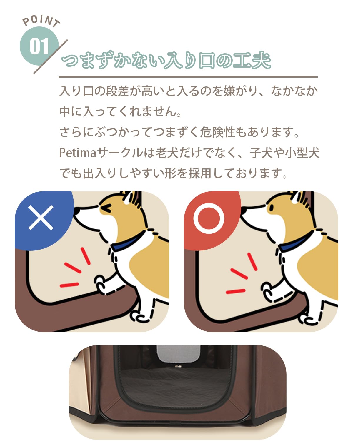 Amazon | ドッグトレーナー推薦 【老犬の為に開発】中敷マット付き